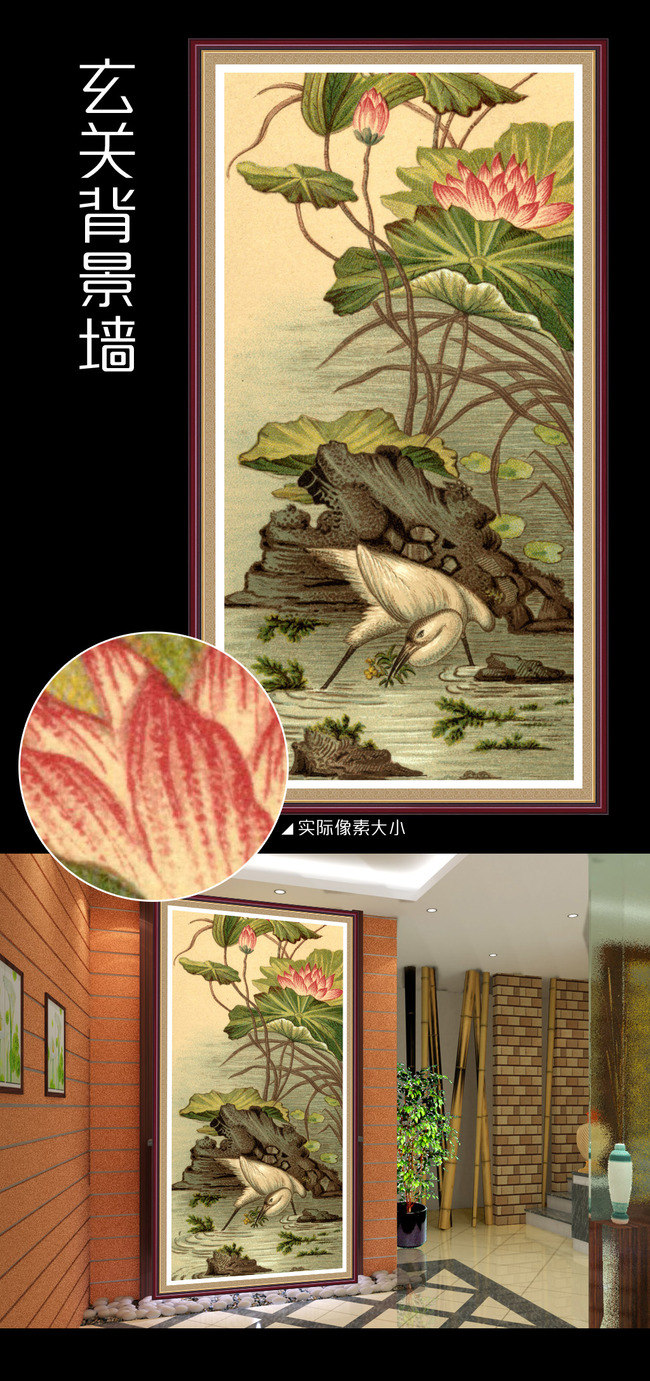 高清工笔荷塘美景玄关背景墙模板下载(图片编
