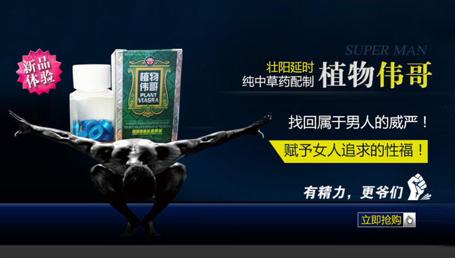淘宝精油店铺装修950海报psd素材模板下载(图片编号:12383423)_其他_ 淘宝促销海报_我图网weili.ooopic.com