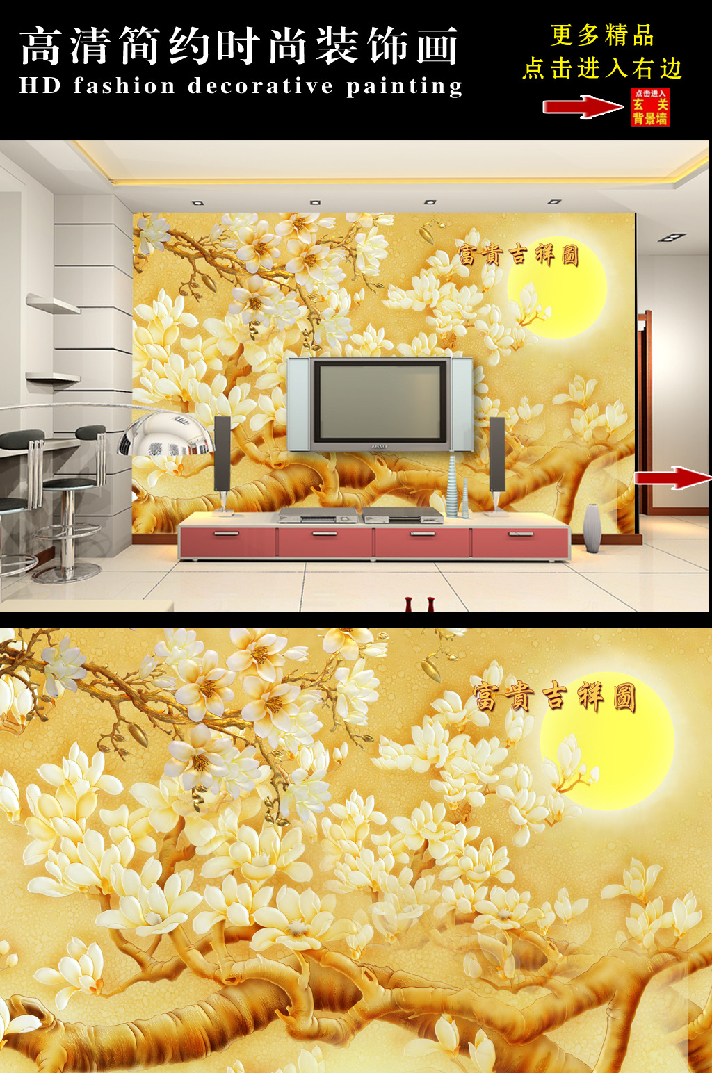 花好月圆 合奏 曲谱 器乐合奏 曲谱 民乐合奏曲
