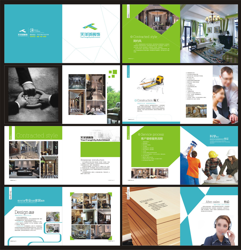 建筑施工手册_建筑施工企业人均产值(2)