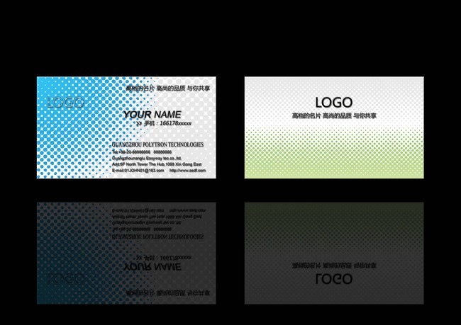 高档云端白色通用商务名片模板模板下载(图片