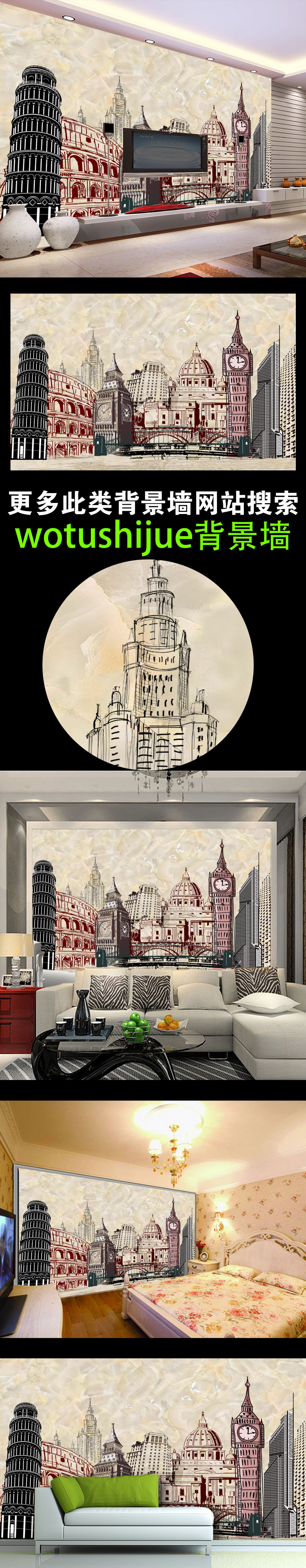 我图网提供精品流行手绘欧式建筑插画大理石背景墙素材下载,作品模板源文件可以编辑替换,设计作品简介: 手绘欧式建筑插画大理石背景墙 位图, RGB格式高清大图,使用软件为 Photoshop CS6(.psd)