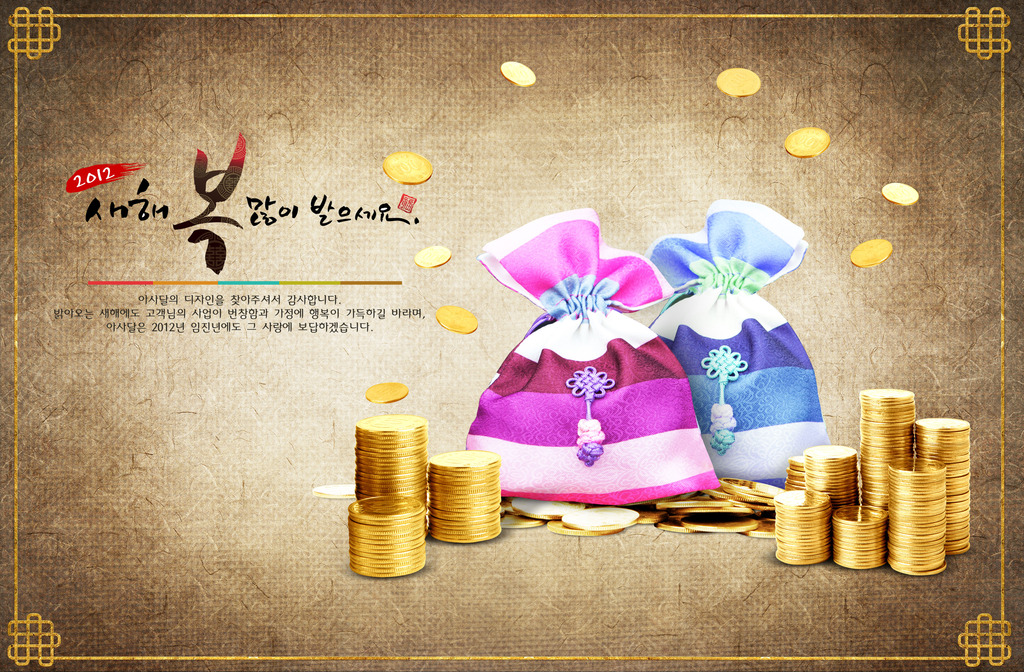 淘宝天猫韩国古典风格福袋高清素材模板下载(