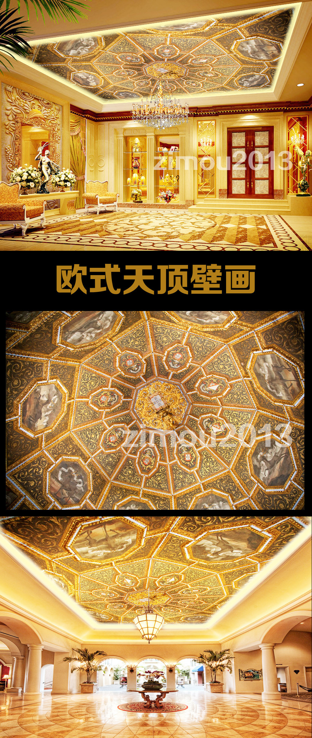 我图网提供精品流行欧式奢华复古天花板吊顶壁画装饰画设计素材下载,作品模板源文件可以编辑替换,设计作品简介: 欧式奢华复古天花板吊顶壁画装饰画设计 位图, RGB格式高清大图,使用软件为 Photoshop 7.0(.tif不分层) 客厅天花板吊顶壁画背景设计 客厅吊顶装修背景