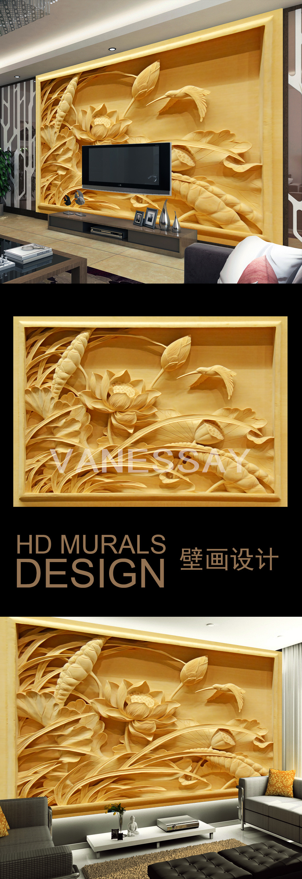 我图网提供精品流行高清木雕荷花中式壁画电视背景墙素材下载,作品模板源文件可以编辑替换,设计作品简介: 高清木雕荷花中式壁画电视背景墙 位图, RGB格式高清大图,使用软件为 Photoshop CS5(.psd)