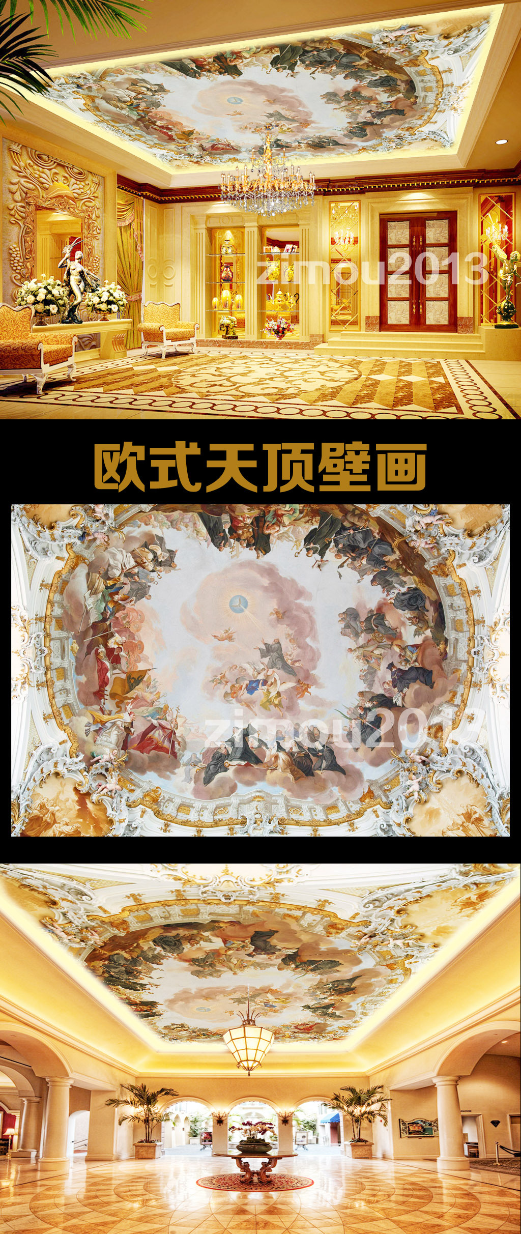 我图网提供精品流行欧式立体天顶天花板吊顶升天人物图客厅装修素材下载,作品模板源文件可以编辑替换,设计作品简介: 欧式立体天顶天花板吊顶升天人物图客厅装修 位图, RGB格式高清大图,使用软件为 Photoshop 7.0(.tif不分层) 欧式客厅卧室吊顶设计 客厅吊顶增修