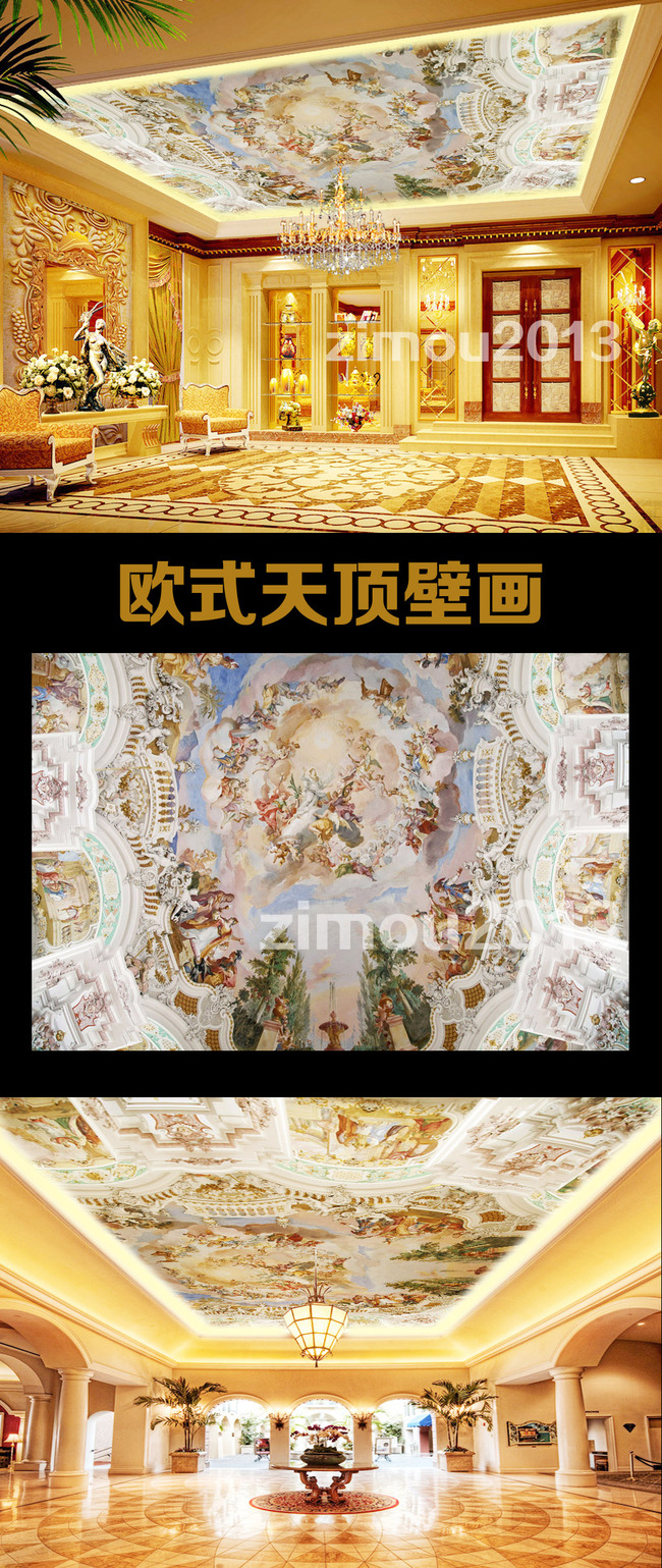 【本作品下载内容为:"伊甸园欧式皇室客厅酒店大堂天顶天花板壁画"模板,其他内容仅为参考,如需印刷成实物请先认真校稿,避免造成不必要的经济损失。】 【注意】作品授权不包含作品中使用到的字体和摄影图,下载作品后请自行替换。 【声明】未经权利人许可,任何人不得随意使用本网站的原创作品(含预览图),否则将按照我国著作权法的相关规定被要求承担最高达50万元人民币的赔偿责任。