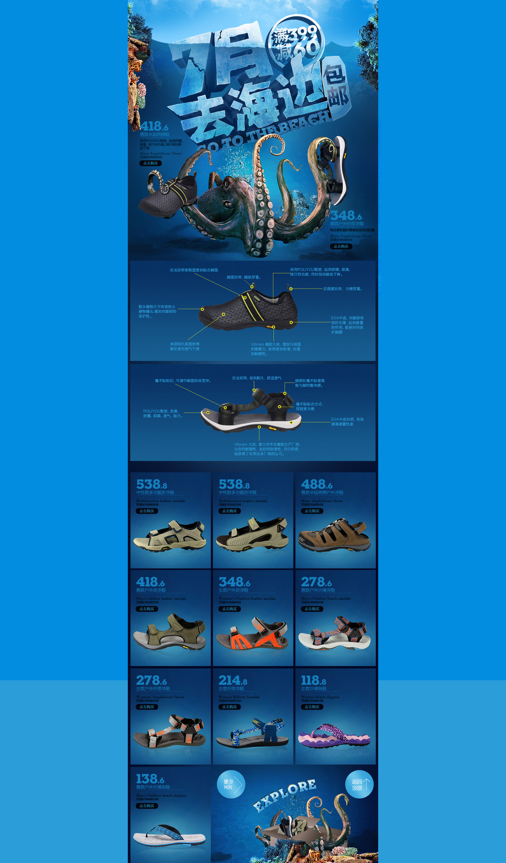 淘宝商城首页-淘宝商城女装,淘宝商城首页登录