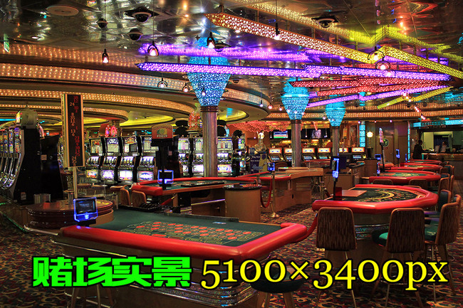 赌场实景澳门赌场赌电子游艺赌场素材模板下载