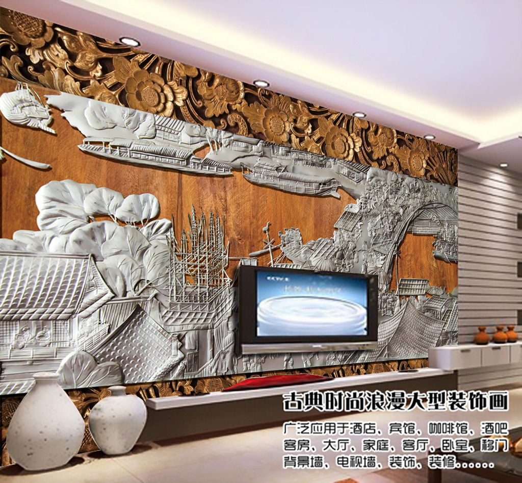我图网提供精品流行浮雕清明上河图背景墙壁画素材下载,作品模板源文件可以编辑替换,设计作品简介: 浮雕清明上河图背景墙壁画 位图, CMYK格式高清大图,使用软件为 Photoshop CS5(.psd)