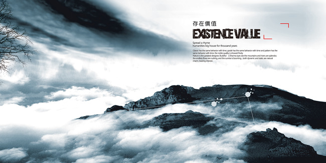 企业画册存在价值模板下载(图片编号:1241884