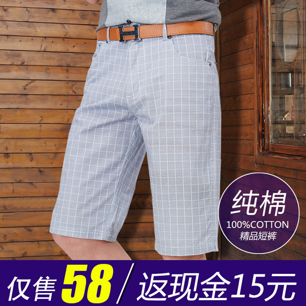 <em>淘宝</em>男裤<em>短裤</em>直通车主图素材模板下载(图片编