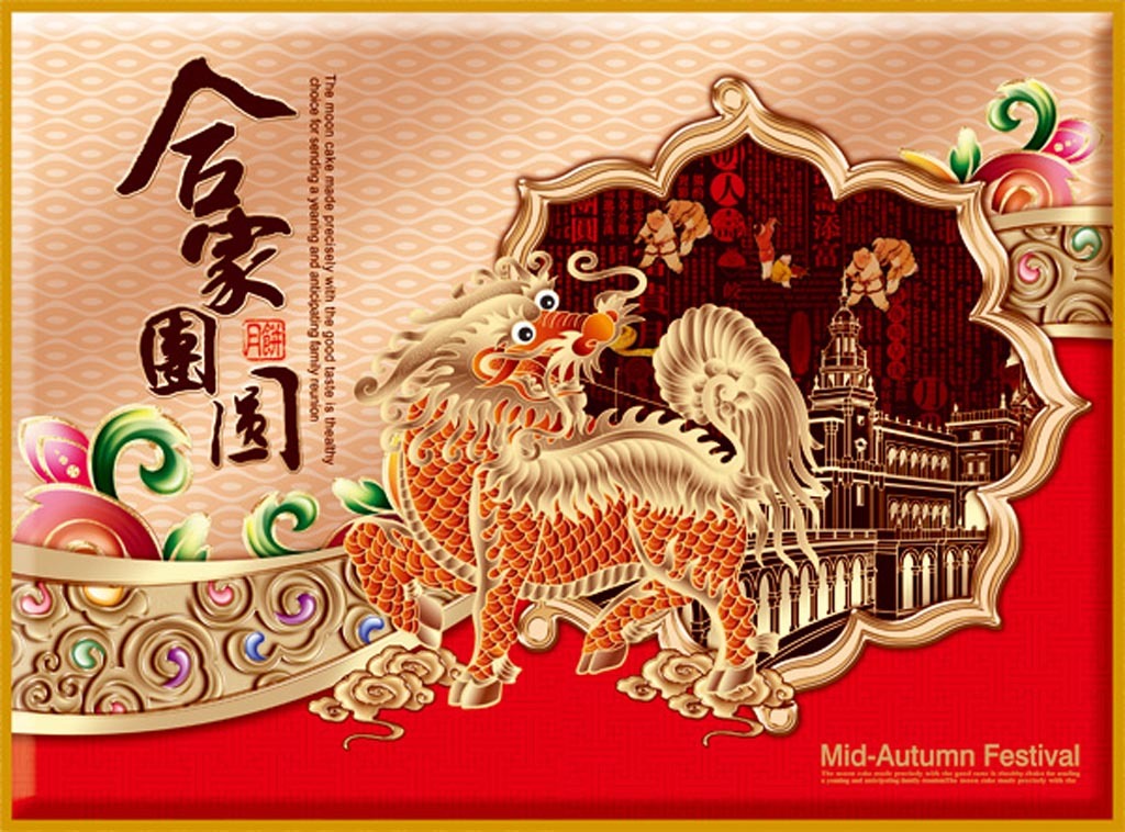 原创精美中国风中秋节月饼礼盒设计模板79模