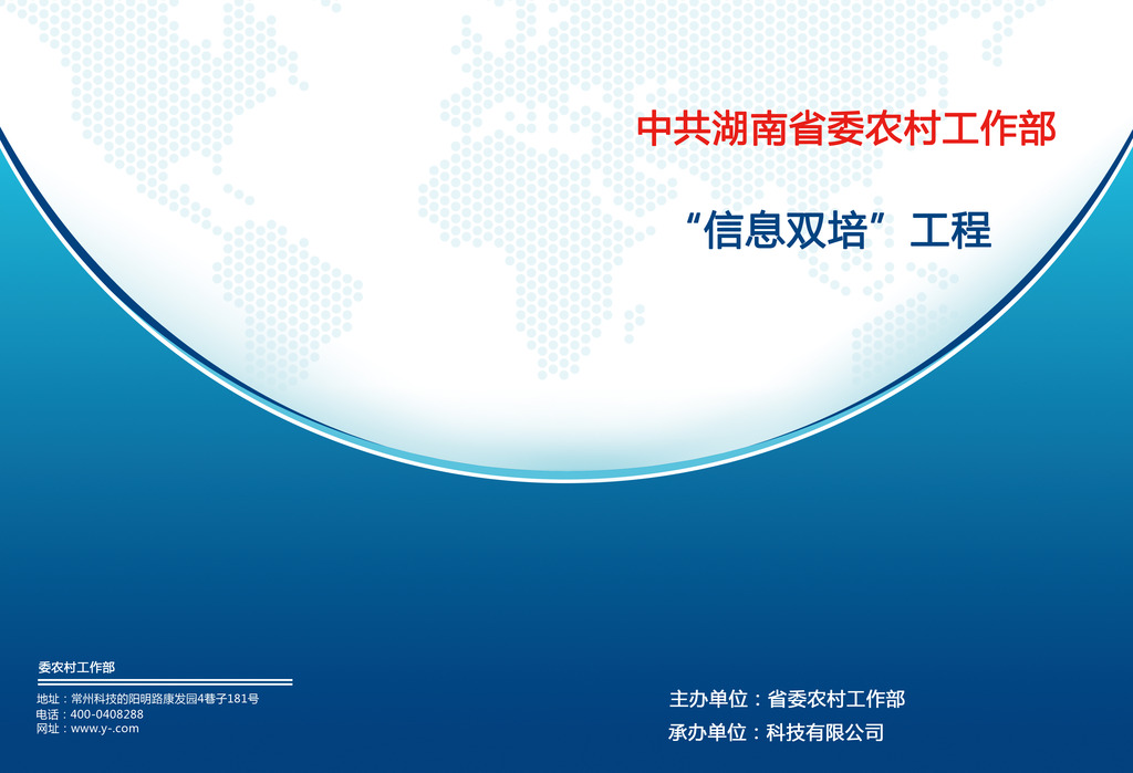 企业封面图片作品是设计师在2014-08-17 09:31:50上传到我图网,图片编号为12428154,图片素材大小为37.9M,软件为 Photoshop CS5(.psd分层),图片尺寸/像素为 宽42.6 X 高29.1 厘米,颜色模式为 CMYK。被素材作品已经下架,敬请期待重新上架。 您也可以查看和企业封面图片相似的作品。