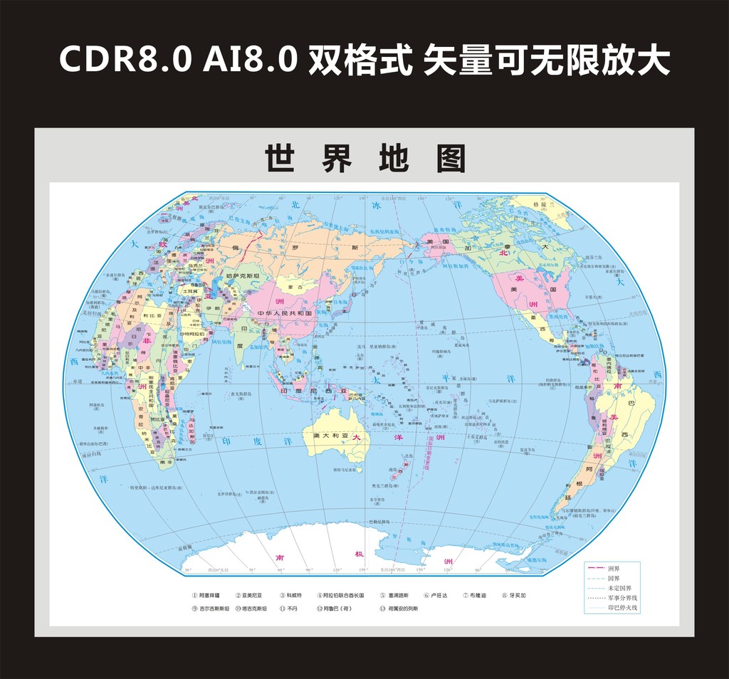 矢量世界地图cdrAI模板下载(图片编号:12430677)_世界地图_地图_我图网weili.ooopic.com