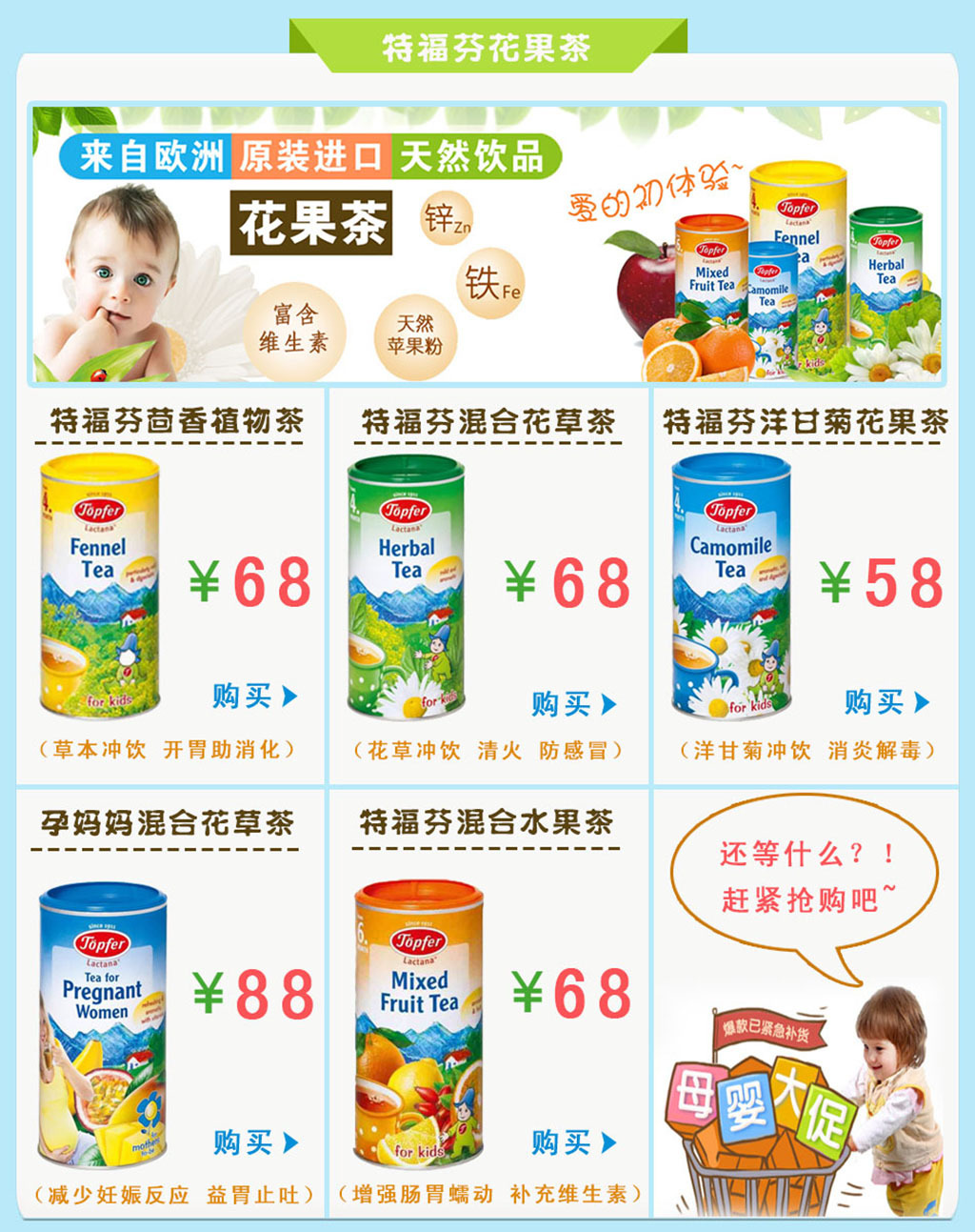 商品列表模板下载(图片编号:12433540)_其他_