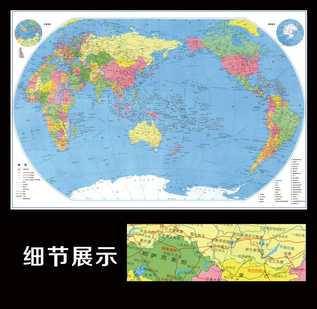 世界地图高清大图模板电子版模板下载(图片编号:12434950)_世界地图_地图_我图网weili.ooopic.com