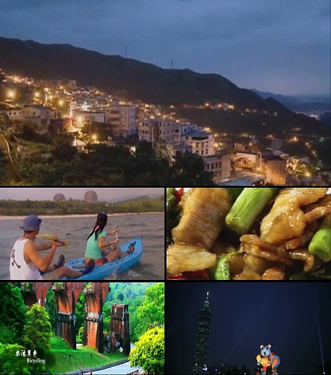 台湾宣传片模板下载(图片编号:12440139)_实拍