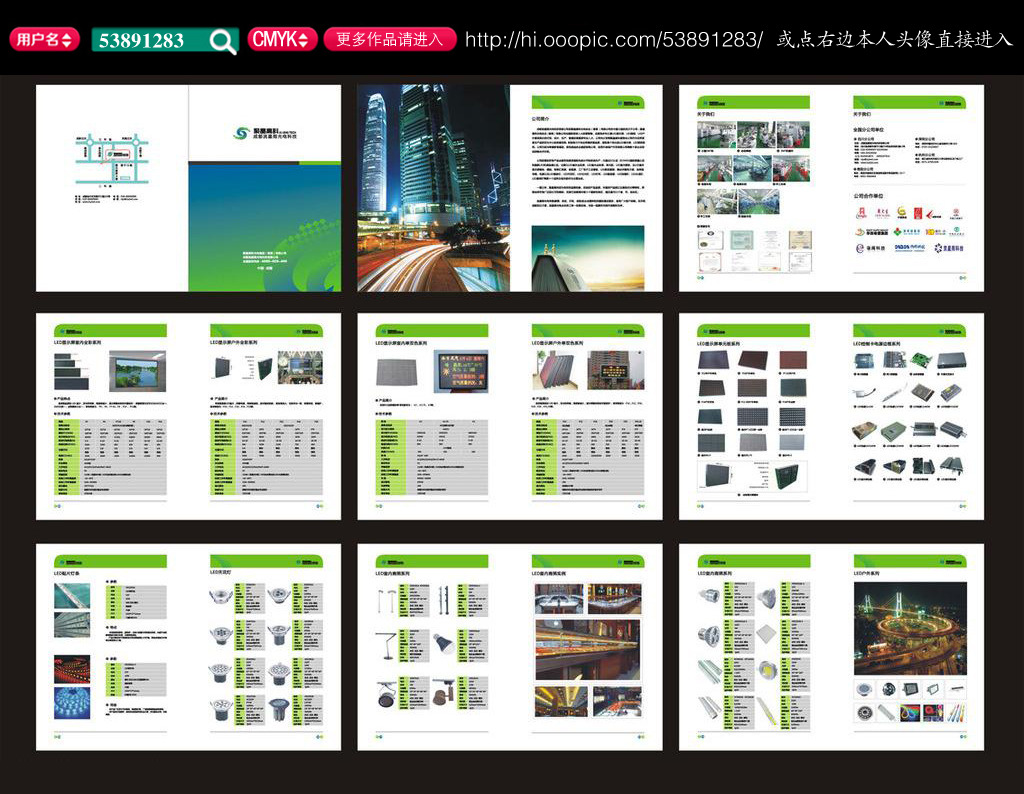 猴魁属于什么茶_咨询费属于什么收入(3)