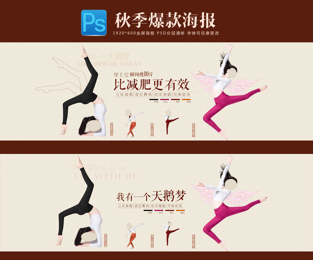 淘宝首页爆款创意海报海报模板下载(图片编号