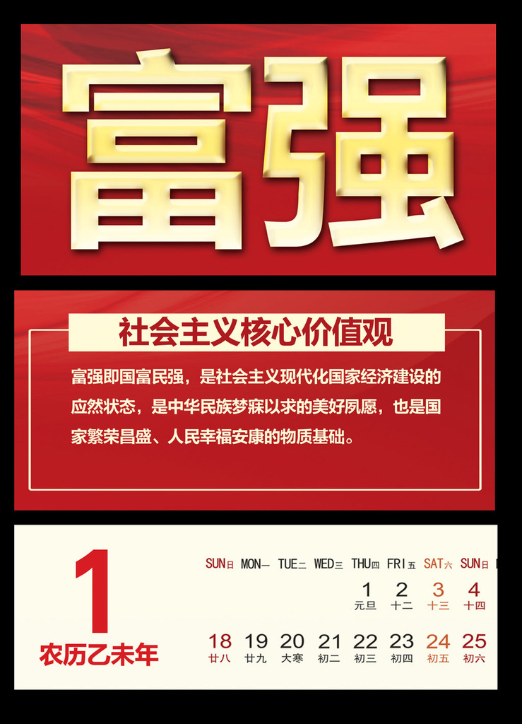 2015年挂历ag手机版下载|首页下载(图片编号:12450547)图片