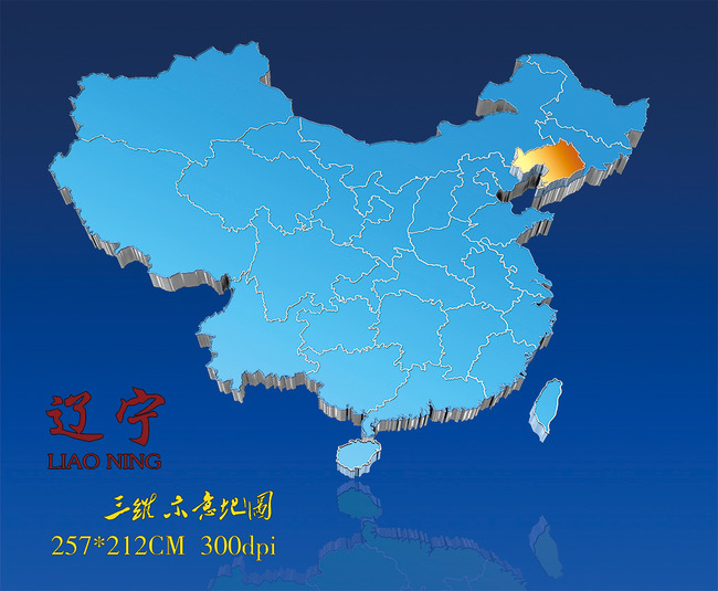 中国地图辽宁地图模板下载(图片编号:1245397