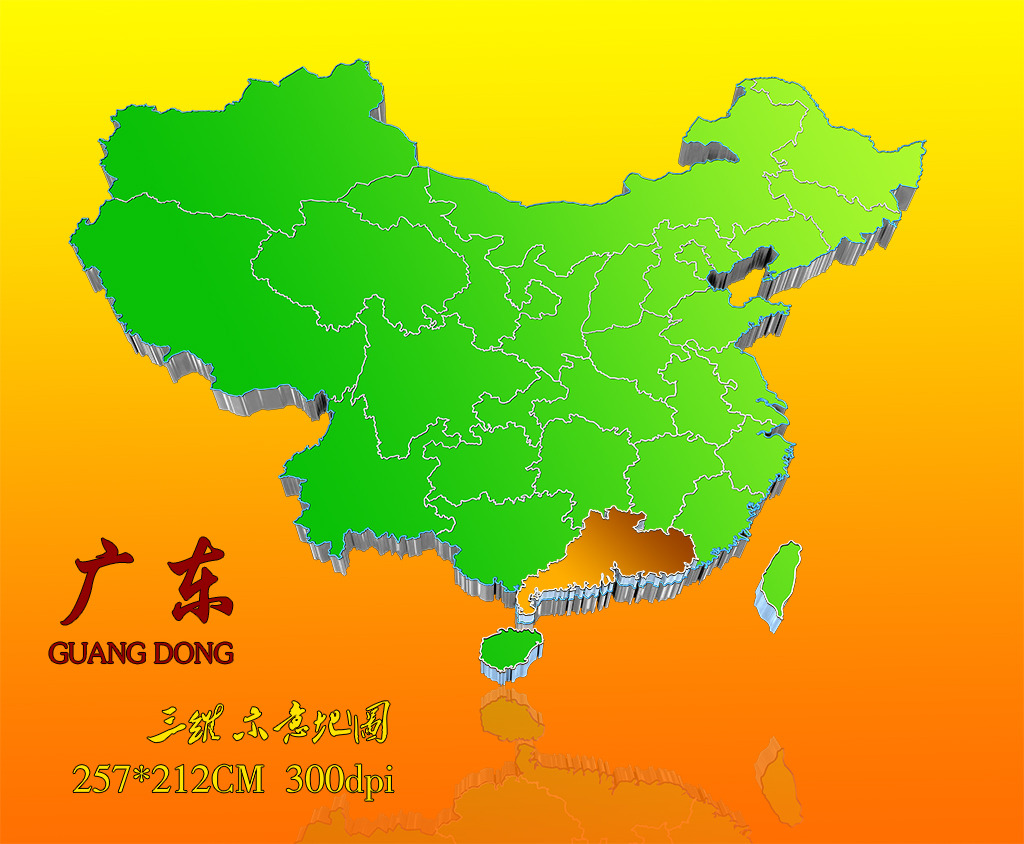 中国地图广东模板下载(图片编号:12454452)