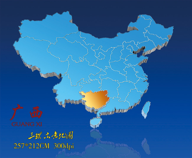 中国地图广西模板下载(图片编号:12454473)_中