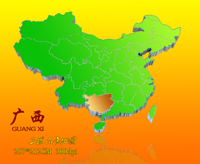 中国地图广西模板下载(图片编号:12454475)