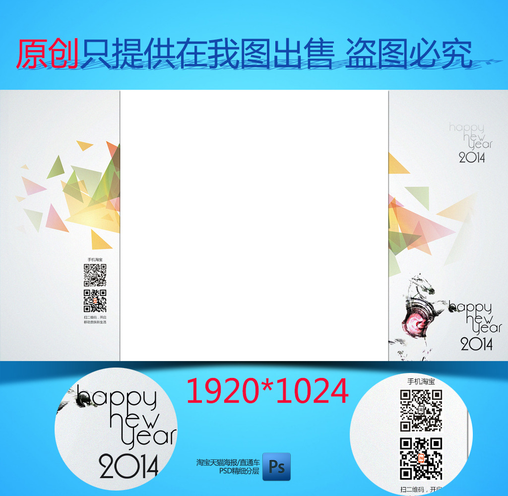 <em>淘宝天猫秋季女装</em>女裤全屏固定背景PSD模板