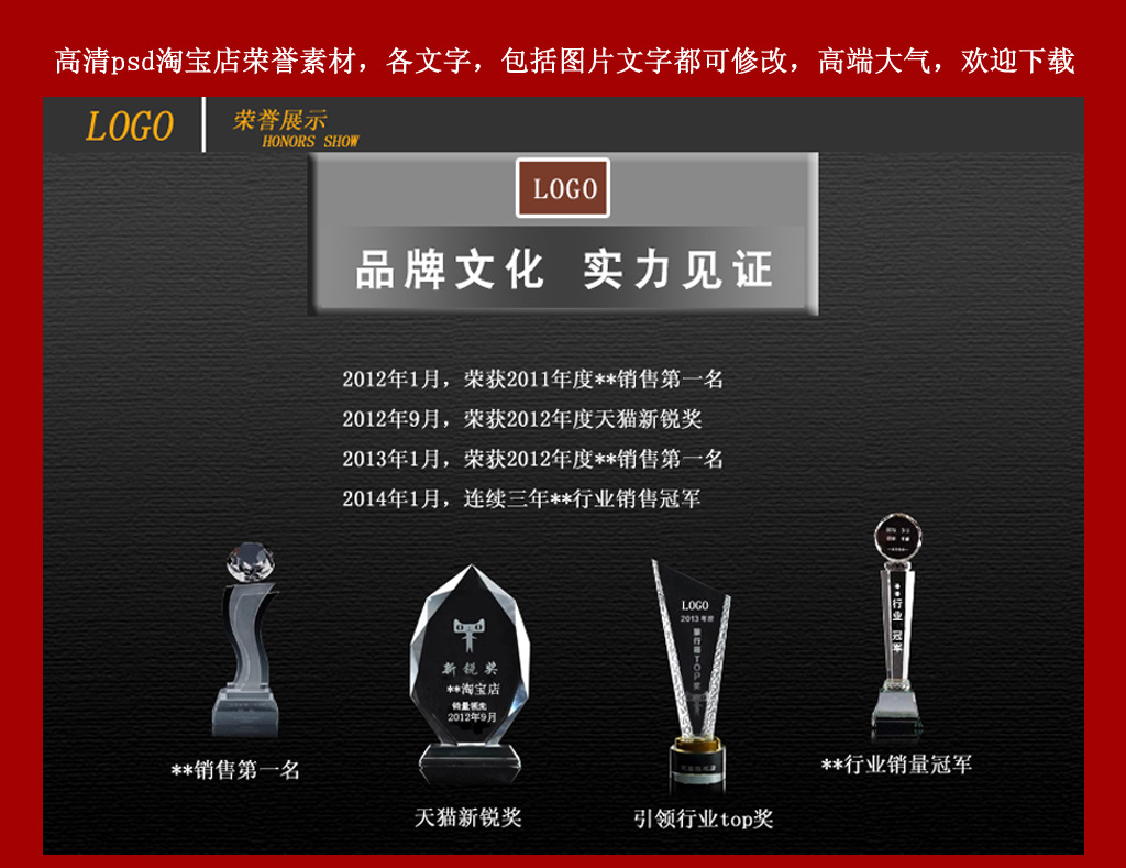 【荣誉 淘宝代购】是什么意思