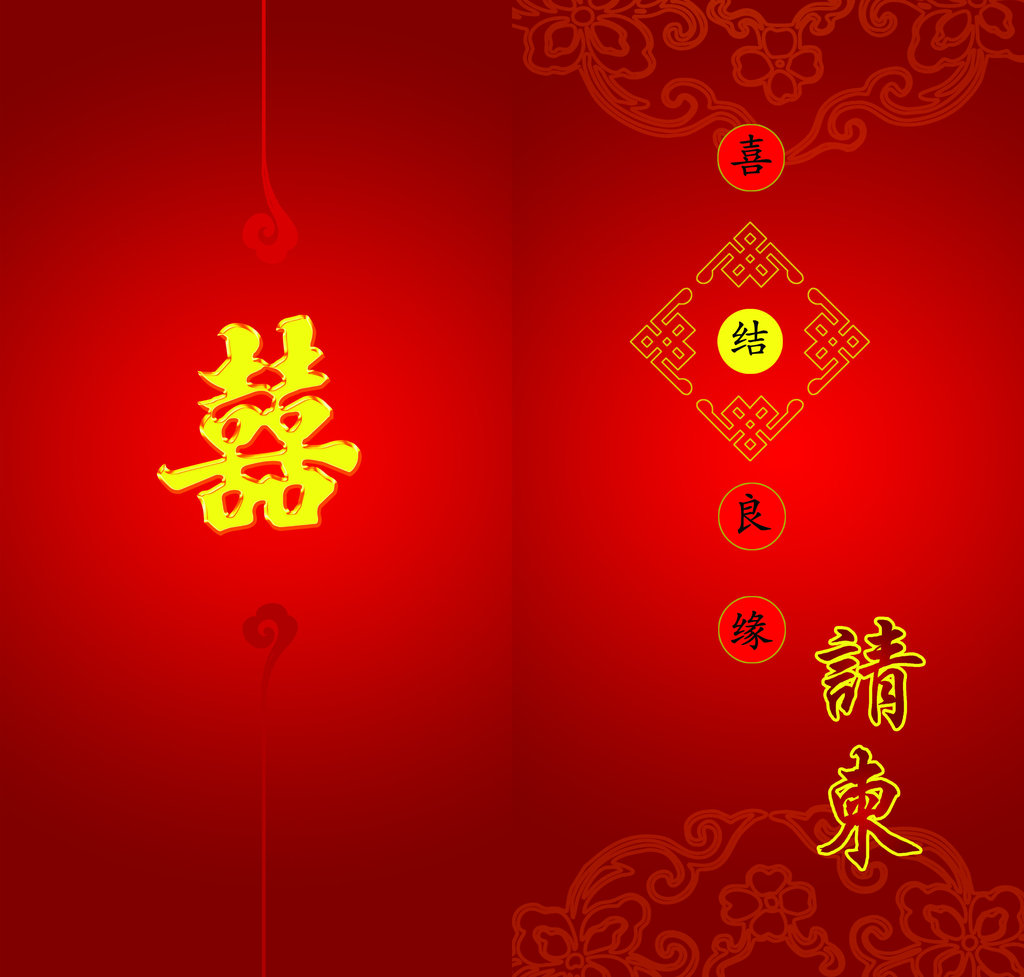 婚礼请柬对开邀请函设计源文件模板下载(图片