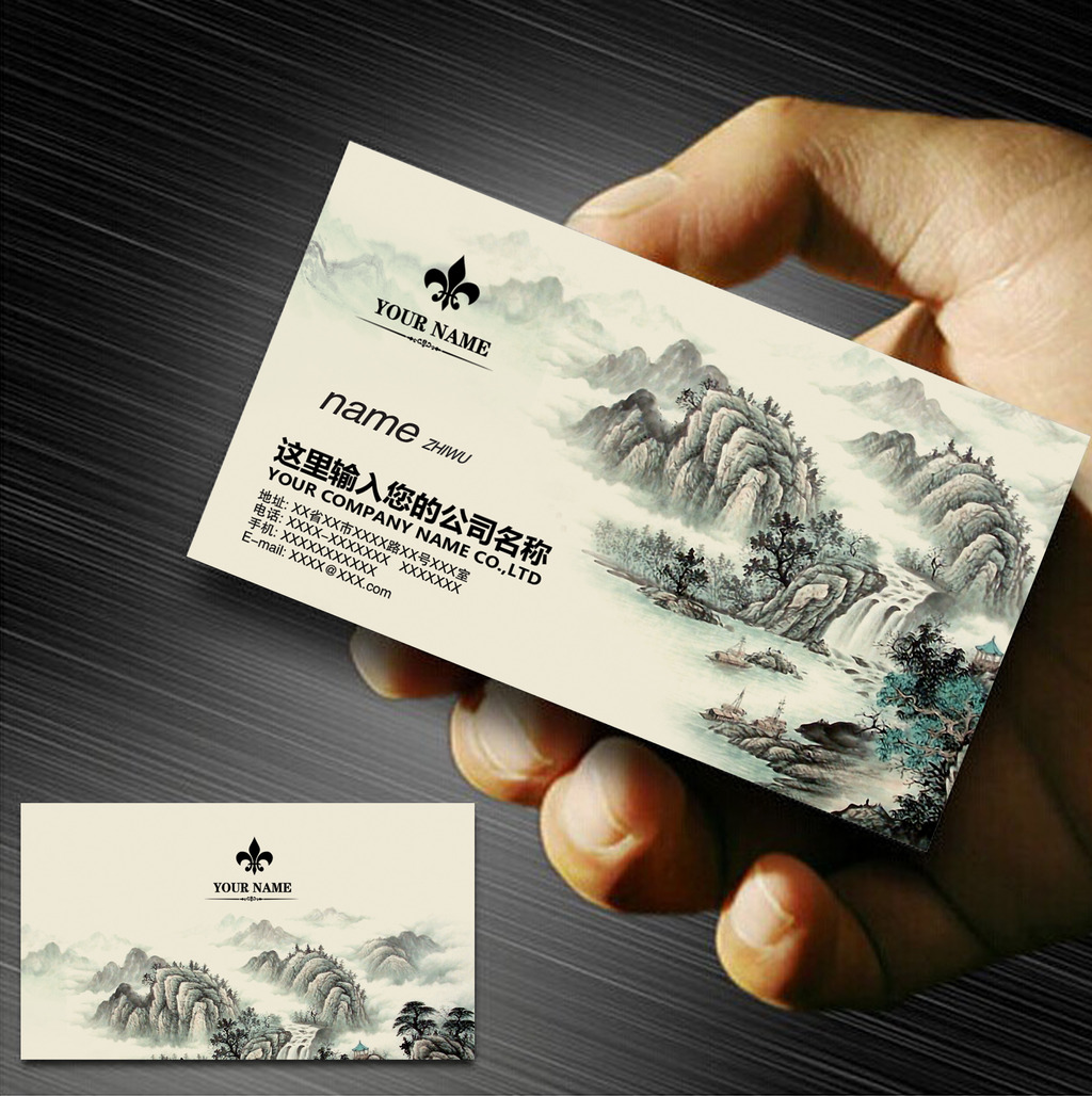 中国风古典艺术名片模版模板下载 中国风古典艺术名片模版图片下载