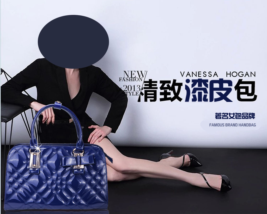 <em>淘宝女包</em>海报箱包海报模板下载(图片编号:124