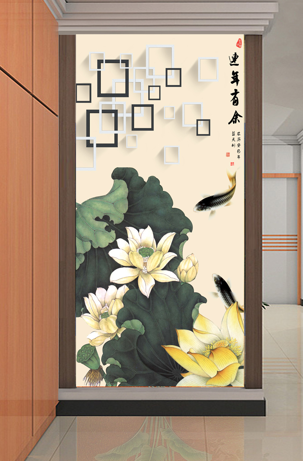 我图网提供精品流行3D立体黑白方框国画荷花鲤鱼图玄关素材下载,作品模板源文件可以编辑替换,设计作品简介: 3D立体黑白方框国画荷花鲤鱼图玄关 位图, RGB格式高清大图,使用软件为 Photoshop CS(.psd) 荷花