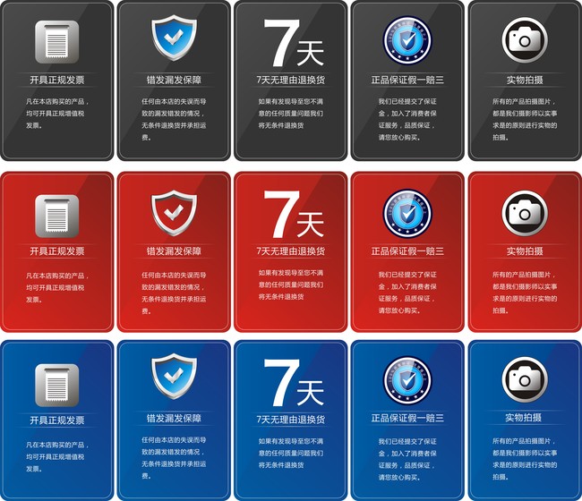 淘宝天猫品质保证标签模板下载(图片编号:12472833)_其他_淘宝综合模板_我图网weili.ooopic.com