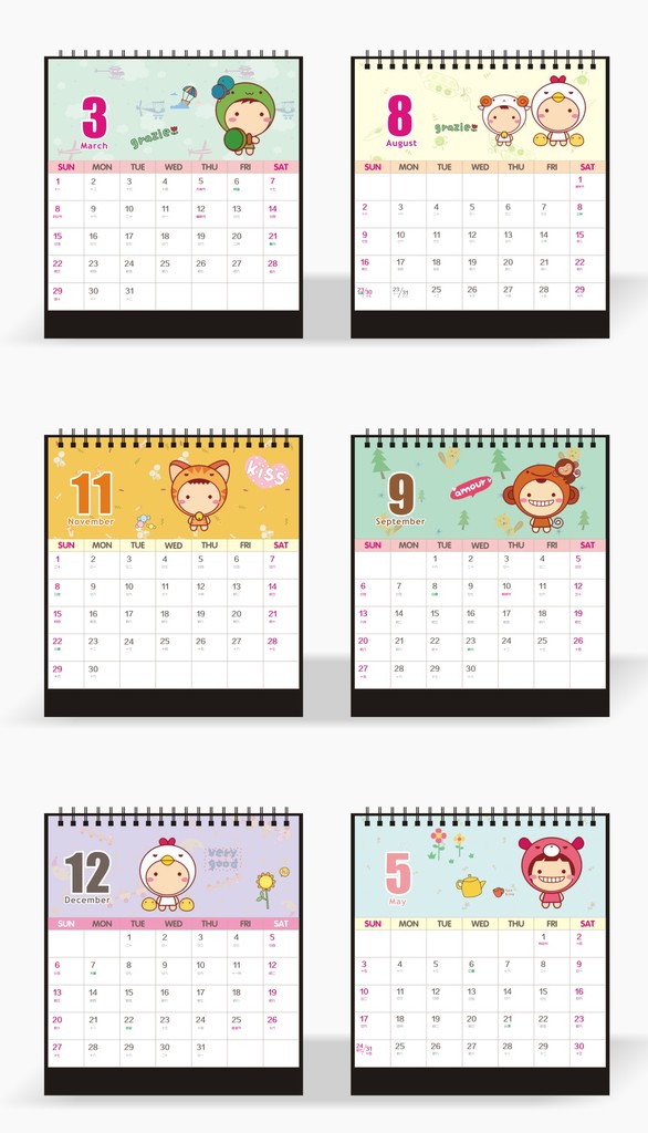 2015年羊年儿童卡通台历图片