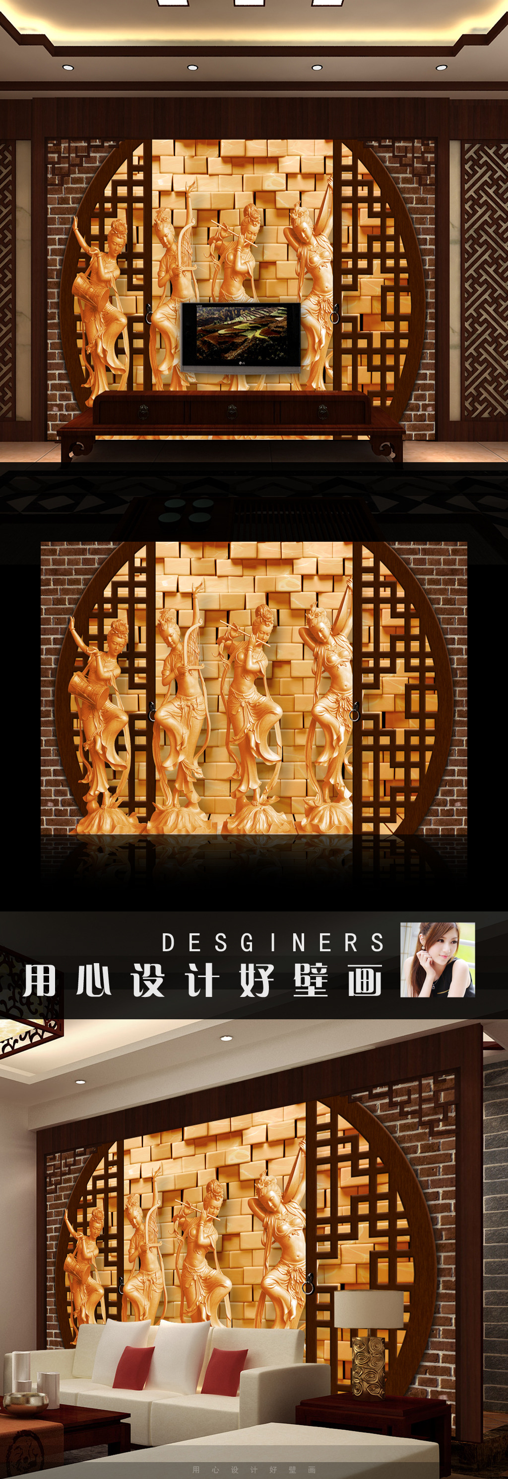 高清<em>四大美女电视</em>背景墙高清图片下载(图片编