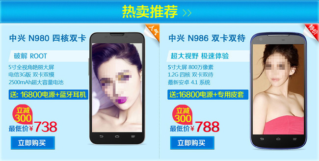 淘宝天猫详情店长掌柜热卖推荐手机搜索模板下