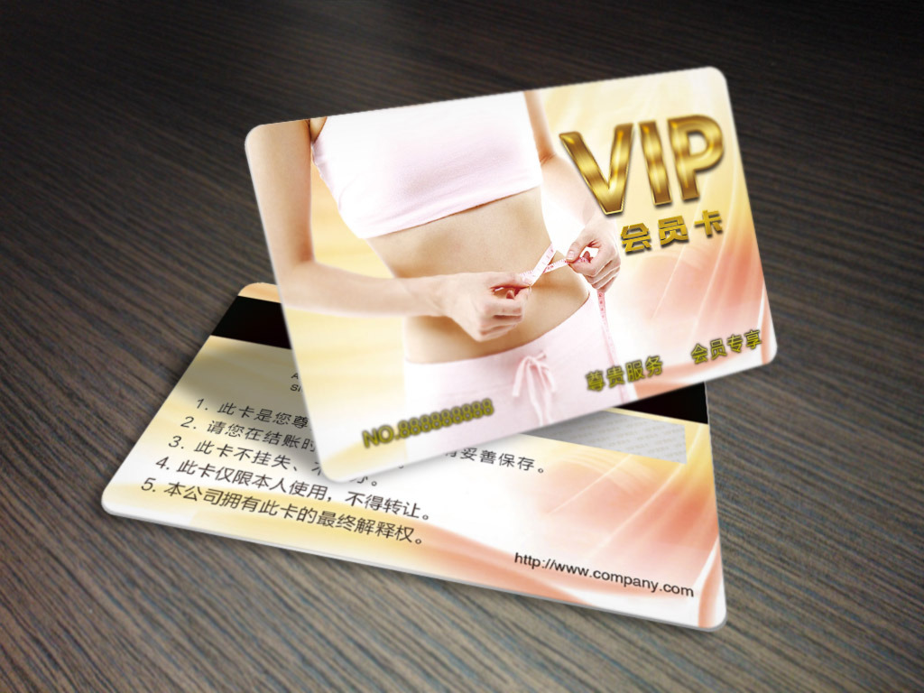 减肥塑形美体健身会员卡模板下载(图片编号:1