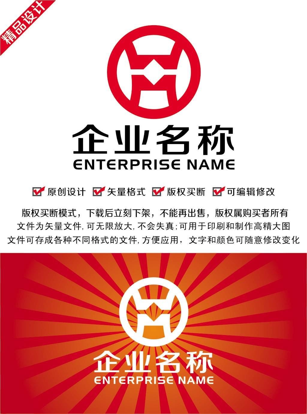 收入证明_效果图制作 收入