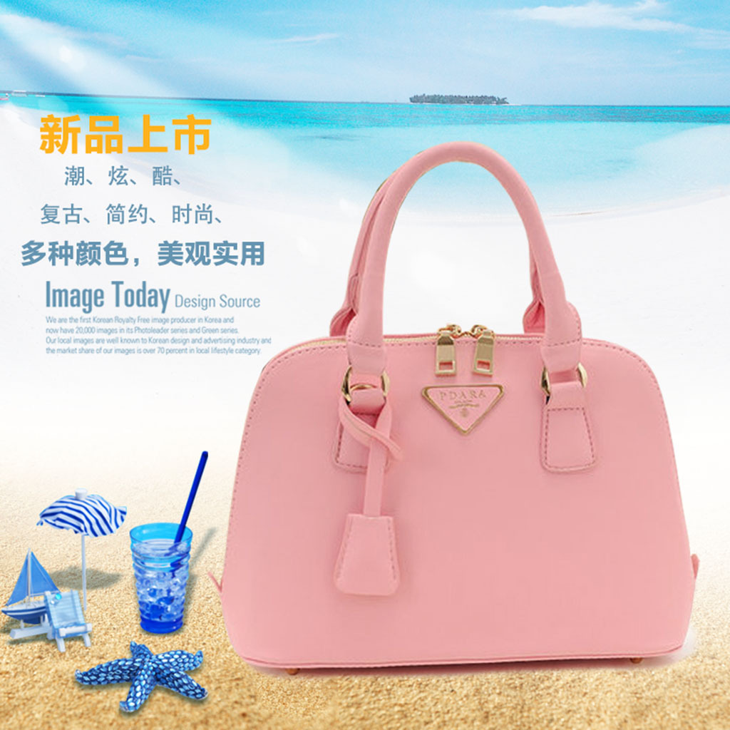 粉色<em>女包包</em>皮包手提包主图直通车模板下载(图