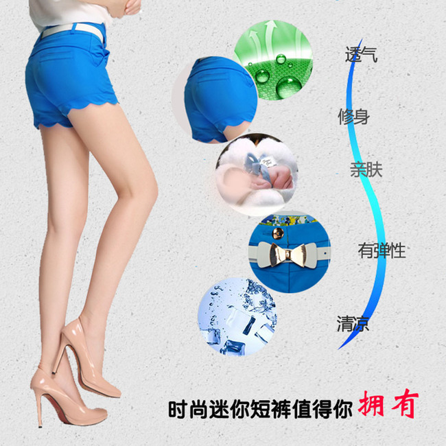 <em>淘宝天猫</em>夏季<em>女短裤</em>直通车主图PSD下载模板