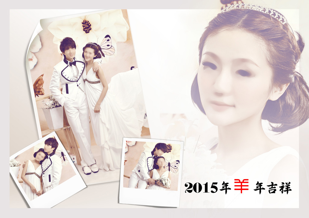 2015年羊年婚纱台历挂历分层模板图片