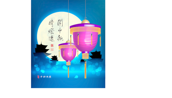 翻译:中秋节灯笼猜灯谜模板下载(图片编号:12495966)__矢量人物_我图网www.ooopic.com