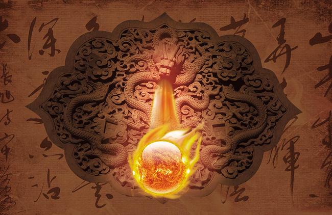 中国风海报火龙珠模板下载(图片编号:1250058