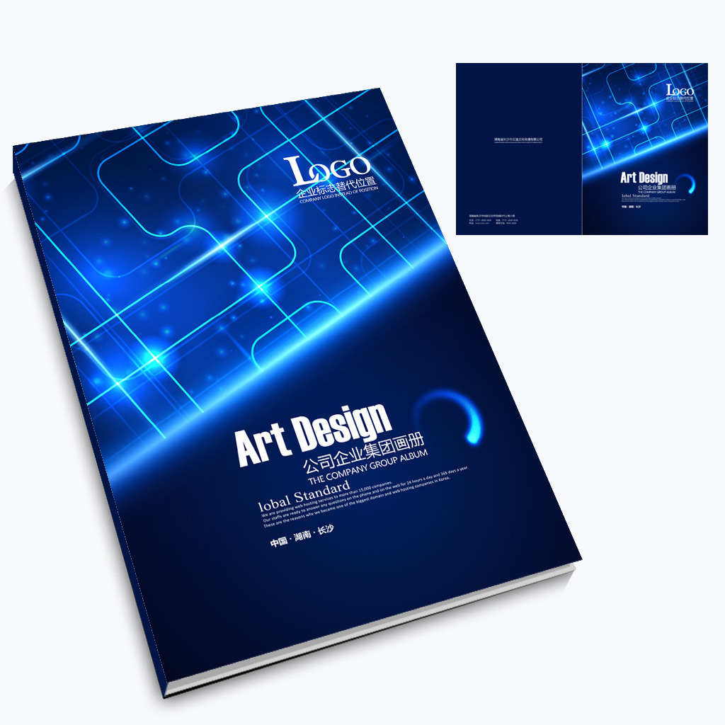 企业宣传册封面模板下载(图片编号:12502848)_企业画册(封面)_画册设计_我图网weili.ooopic.com