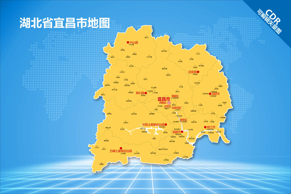 宜昌市地图模板下载(图片编号:12508561)_湖北
