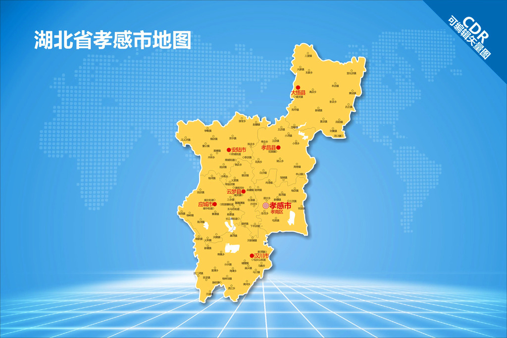 孝感市地图模板下载(图片编号:12508628)_湖北