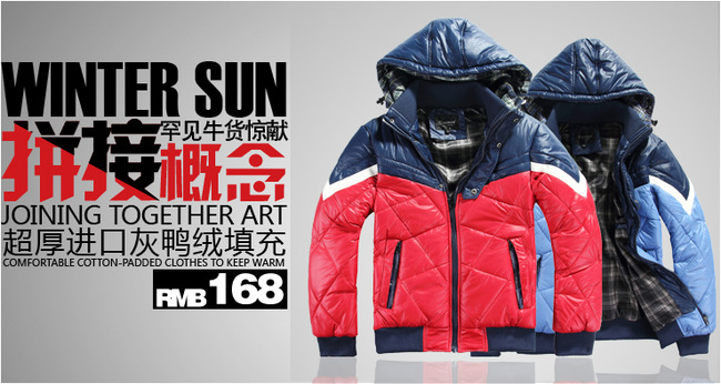 淘宝<em>天猫</em>男装<em>女装</em>海报冬季<em>羽绒服</em>海报模板下载